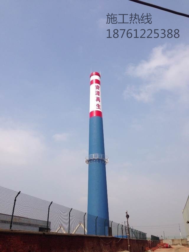 煙囪美化防腐